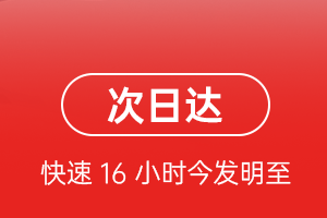 大武机场快递航空货运 航空货运
