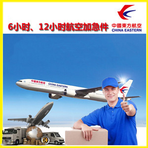 大武机场快递公司谈空运的四大作用是什么